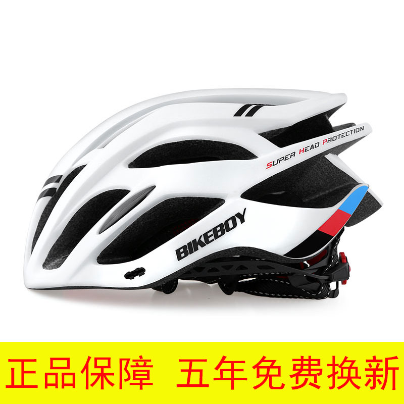 Bicycle helmet, men's mountain bike, road bike, roller skating, balance bike, summer driving helmet, cycling equipment