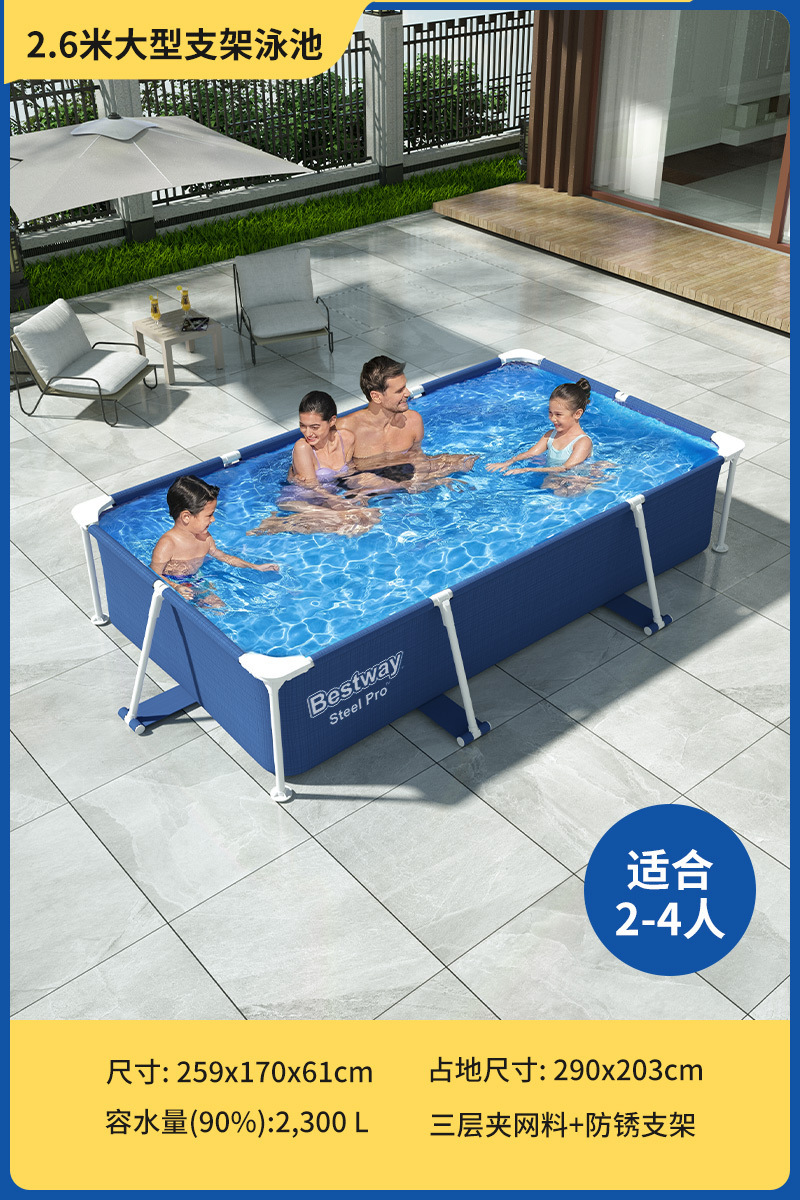 Bestway Bracelet Swimming Pool Home Children's Baby Pool Home Foldable Outdoor Pool
