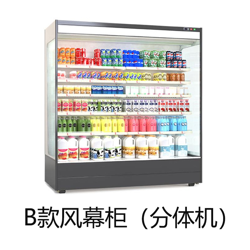 Wind curtain cabinet, fresh-keeping cabinet, commercial refrigeration and freezing equipment, fruit freezer, vegetable freezer, supermarket beverage display cabinet