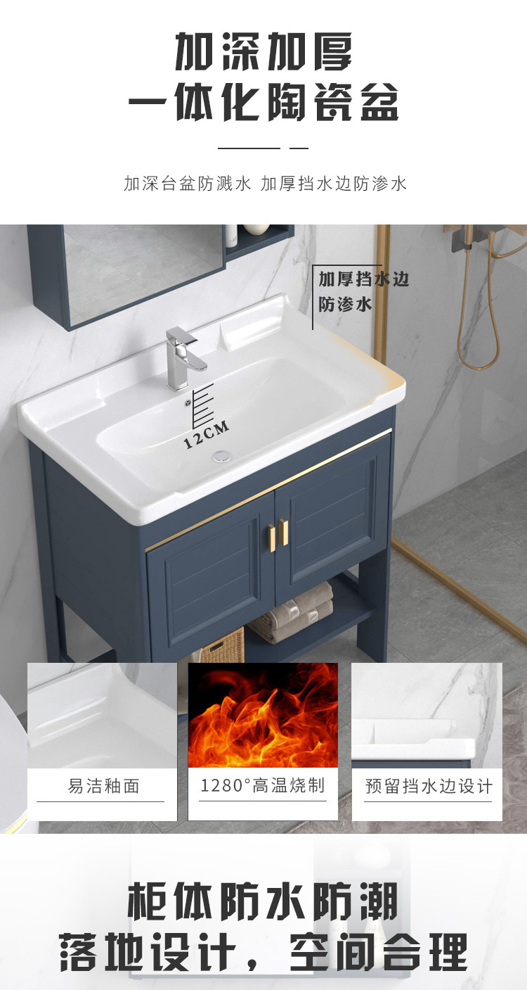 Floor standing washbasin, bathroom cabinet combination, space aluminum bathroom, washbasin, small apartment, simple integrated washbasin