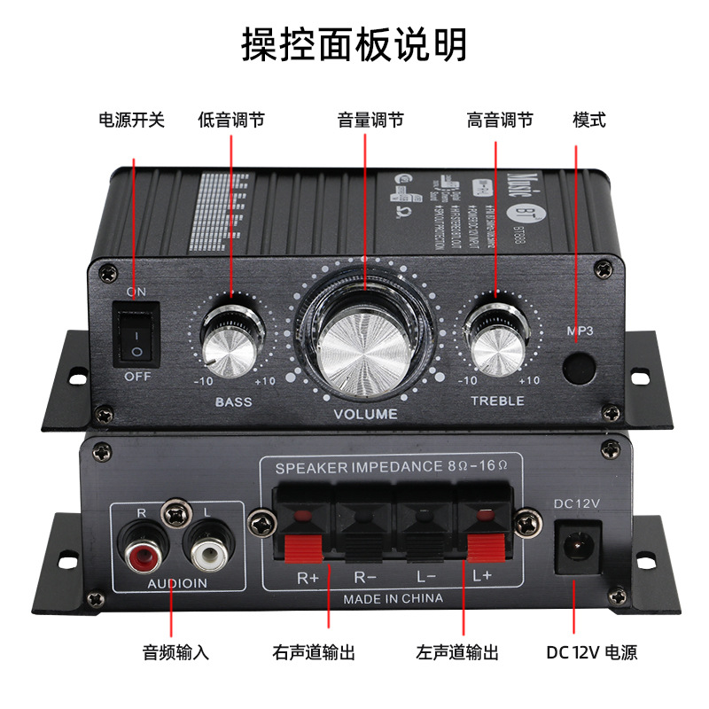 Компактный HiFi Bluetooth усилитель BT-888