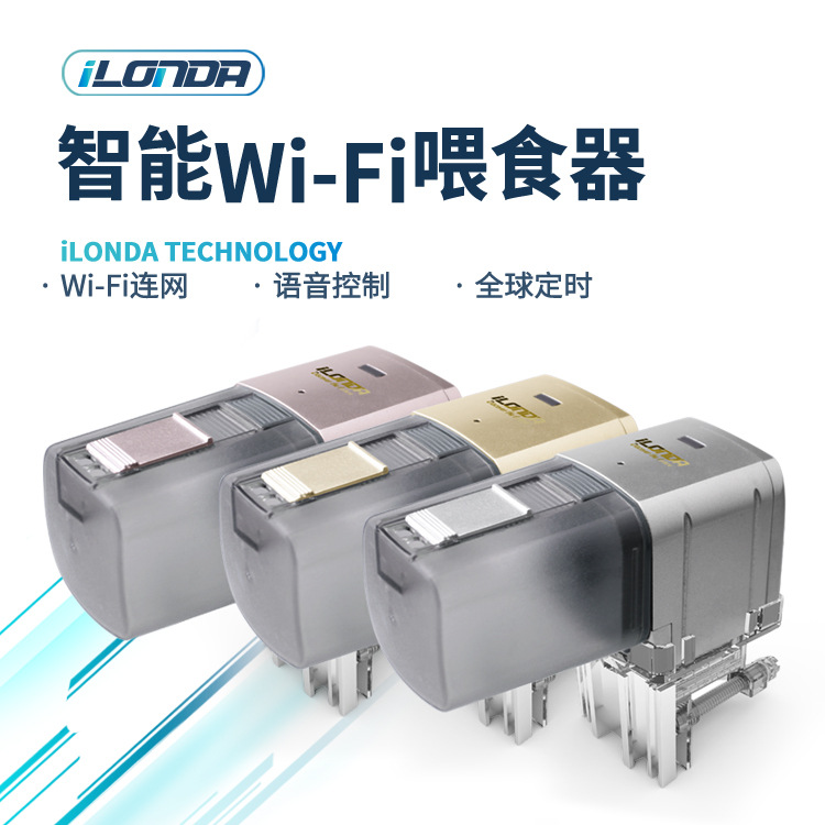 Ilonda Fish Tank Aquarium Fish Feeder Автоматическая рыба кормление рыбы Wifi Удаленное интеллектуальное кормление синхронизации
