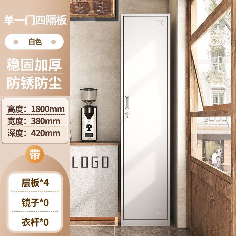 单门更衣柜铁皮储物柜员工宿舍健身房浴室办公室钢制小型带锁窄柜