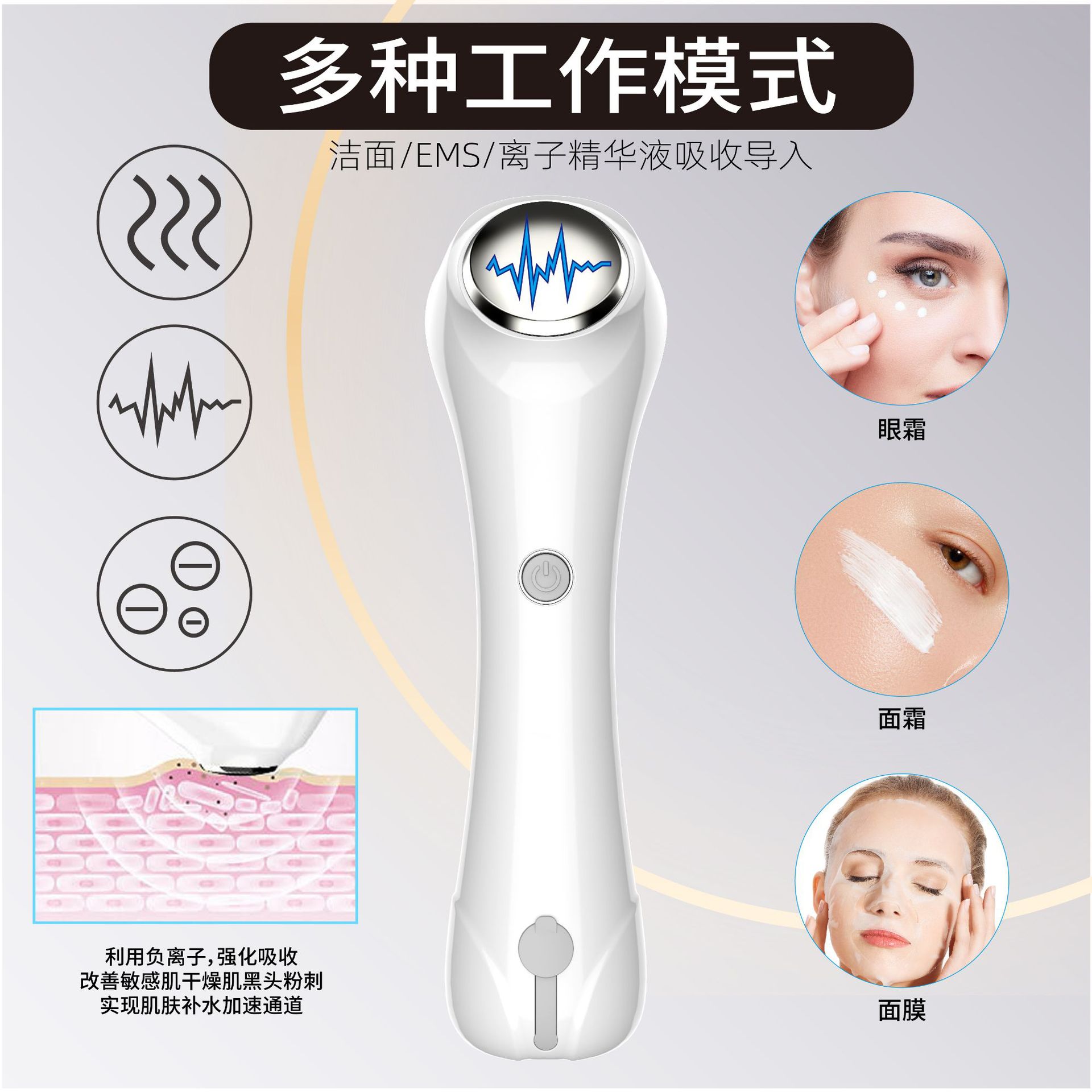 Электрическая щетка для глубокого очищения пор mebocare ME-S1903