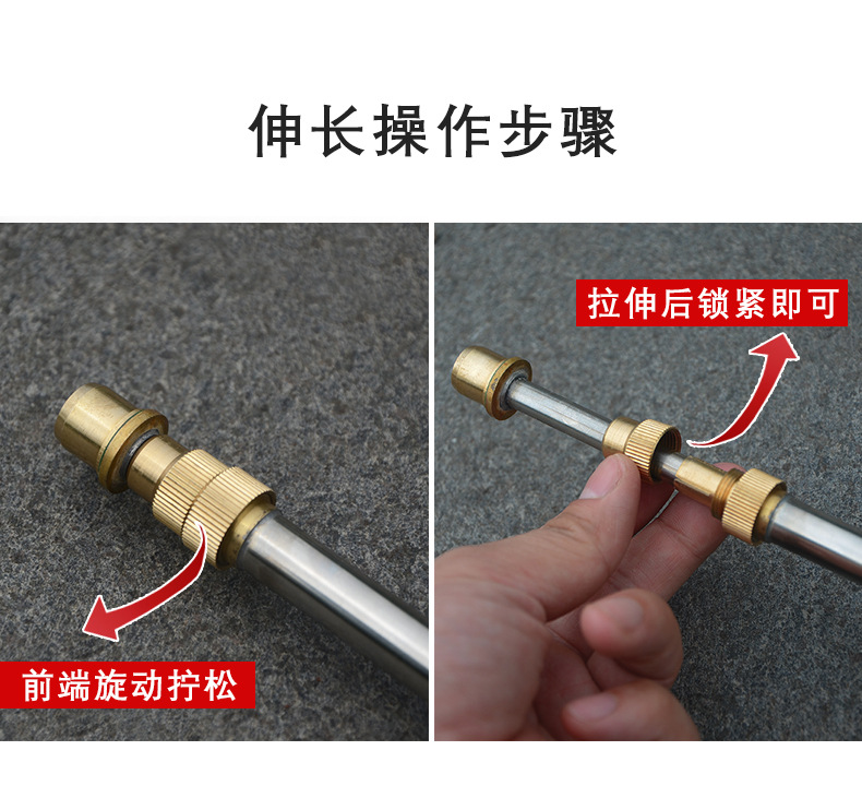 园艺喷枪往复式农用喷雾器手动不锈钢抽拉洗车消毒伸缩长杆洒水器