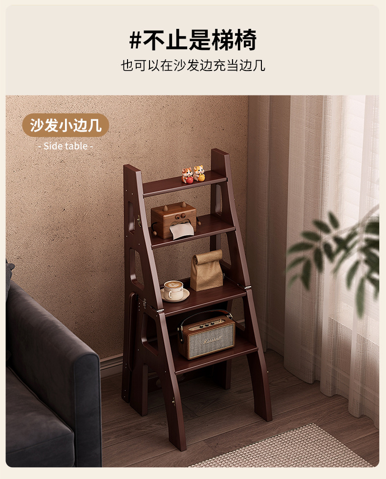 Solid wood ladder stool, household folding dual-use ladder chair, kitchen climbing and retrieval multifunctional and steady climbing ladder stool