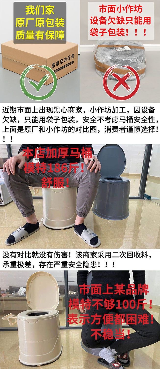 老人坐便器便携式马桶孕妇移动马桶成人家用塑料座便器防臭坐便椅