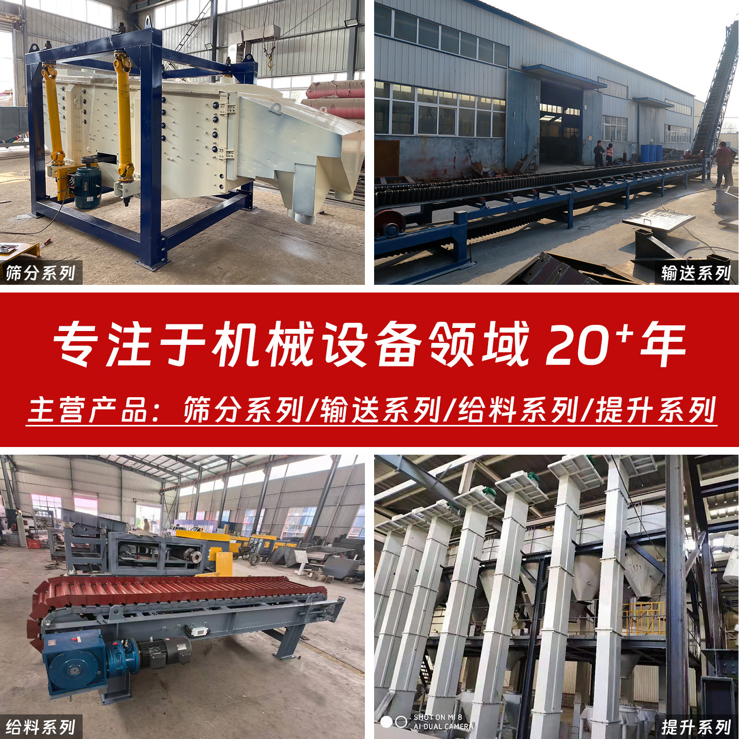 直线振动筛 不锈钢震动筛沙机颗粒筛机工业振动筛茶叶筛选机厂家
