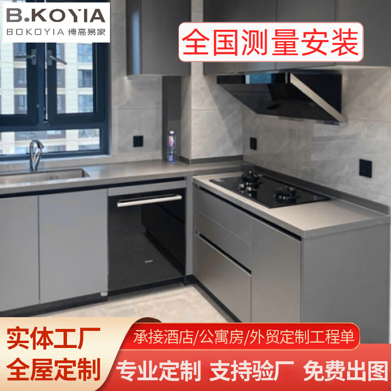 Whole house customization, high-end customization, full range standard equipment, brand hardware, one-stop service, customized wardrobe and cabinet