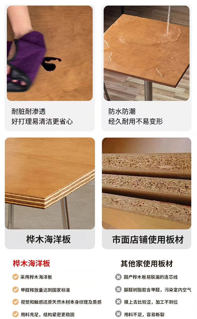 Modern minimalist wooden dining table and chairs 60CM80CM square table, small round table chairs, light luxury ocean board, one table, four chairs
