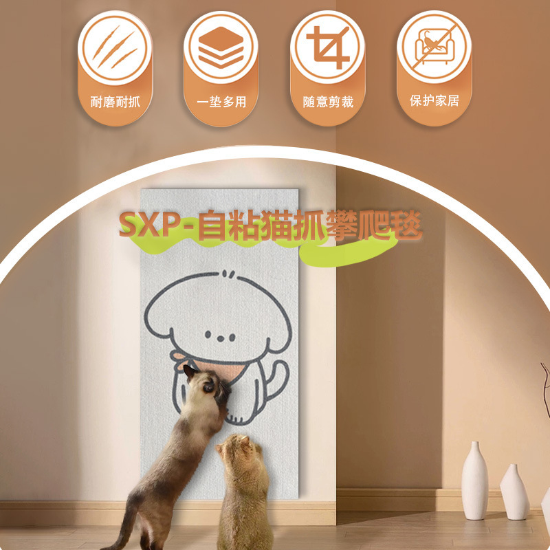 Самоклеящийся когтеточный коврик для кошек SXP с мультяшным принтом