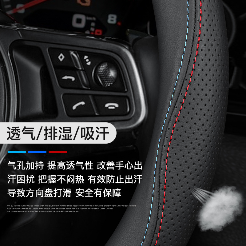 Чехол на руль XC60/XC40/XC90/S60/S90/V60/V90/V40, чехол для автомобильной ручки из натуральной кожи