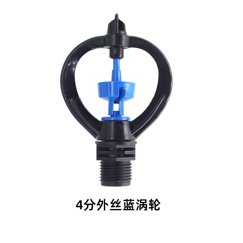 Automatic rotating atomizing external wire sprinkler for farmland irrigation, 360 degree sprinkler for garden lawn greening, and water spraying