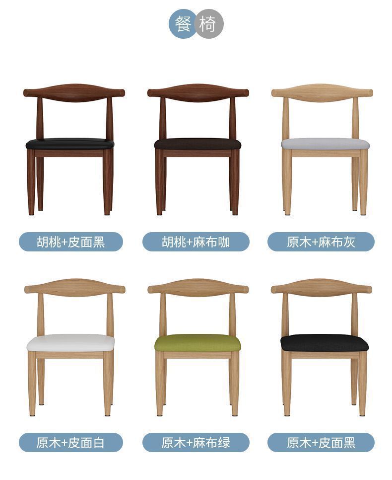 Nordic dining table and chair combination, modern and simple small apartment, 4-person 6-person dining, economical household rectangular table and chair