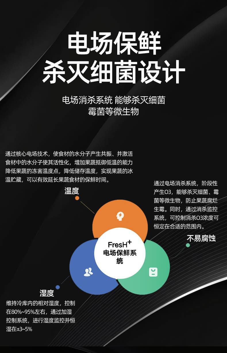 Four door refrigerator, commercial dual temperature refrigeration, freezing, vertical preservation kitchen, large capacity freezer, four door freezer