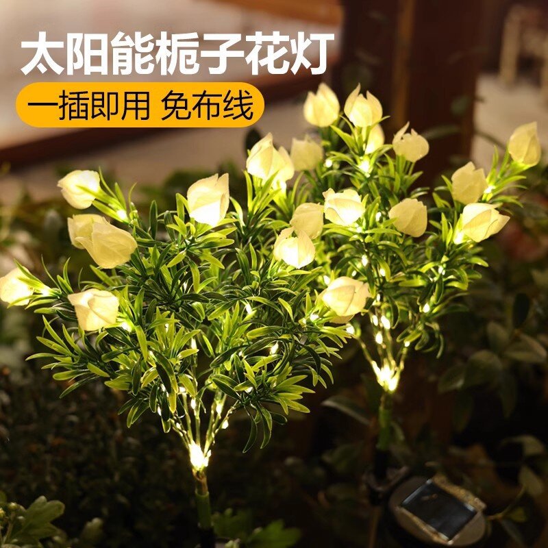 Solar powered courtyard lamp, outdoor waterproof garden, courtyard villa, reed decoration, gardenia flower ground plug lamp, courtyard lighting