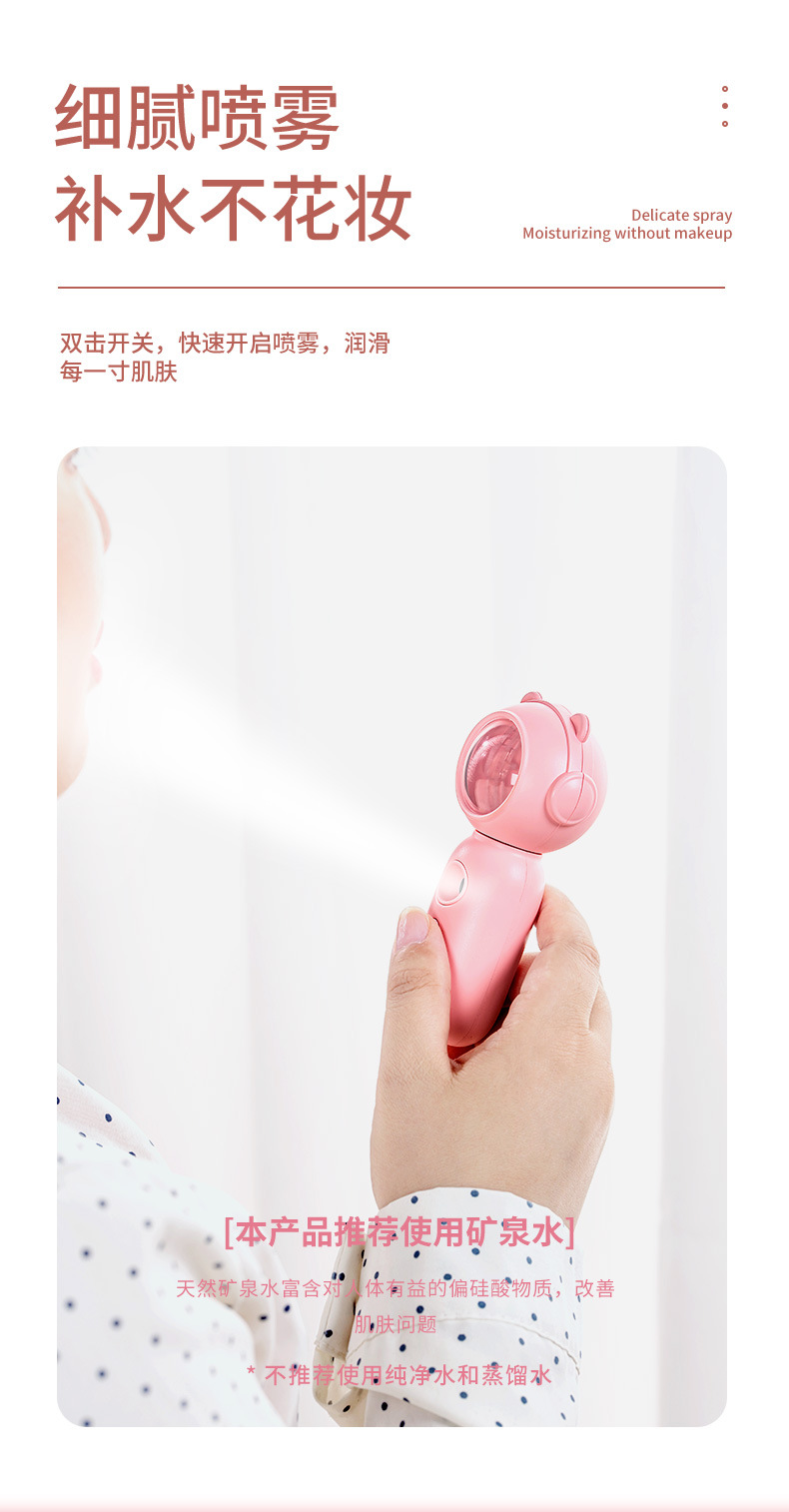 新款补水仪20201129_06.jpg