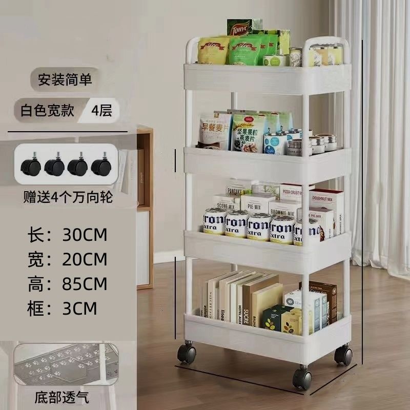 Office workstations, under desk bookshelves, storage racks, bedside bookshelves, mobile storage, wheeled snack carts, floor standing