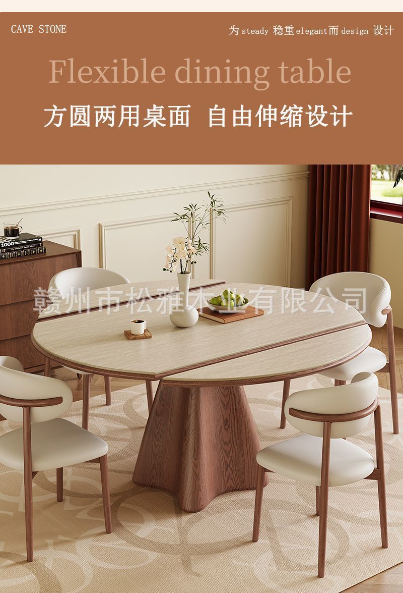 Cave stone rock board solid wood telescopic dining table, circular antique style, household small unit variable round table, wabi sabi folding dining table