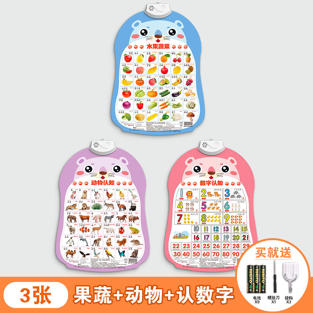 Baby Voice Early Education Poster Enlightenment Baby Point Reading Voice Literacy Book Wall Stickers Toys Children's Pinyin Alphabet