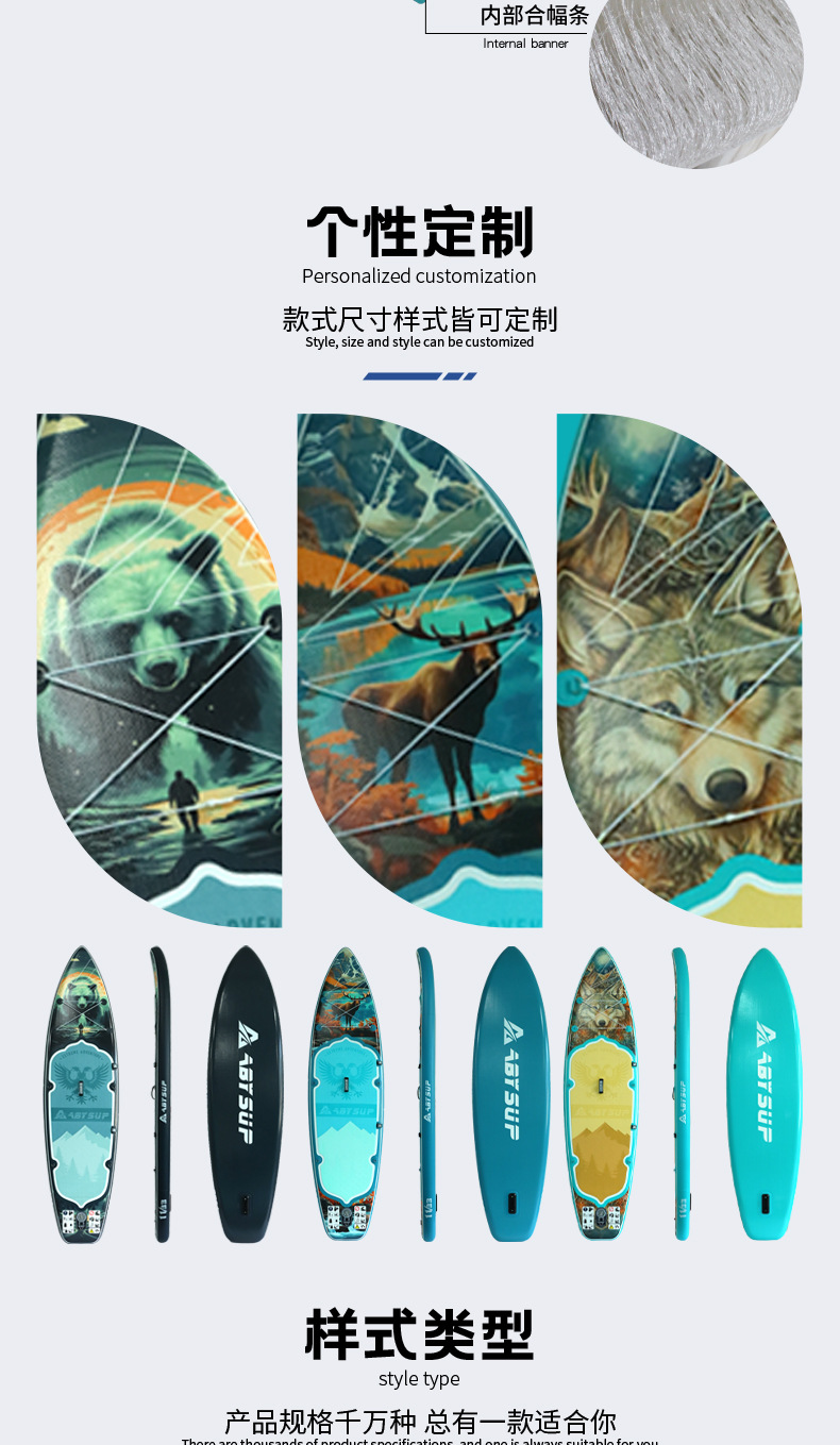 ABYSUP充气冲浪板站立式桨板水上运动supboard浆板充气桨板冲浪板