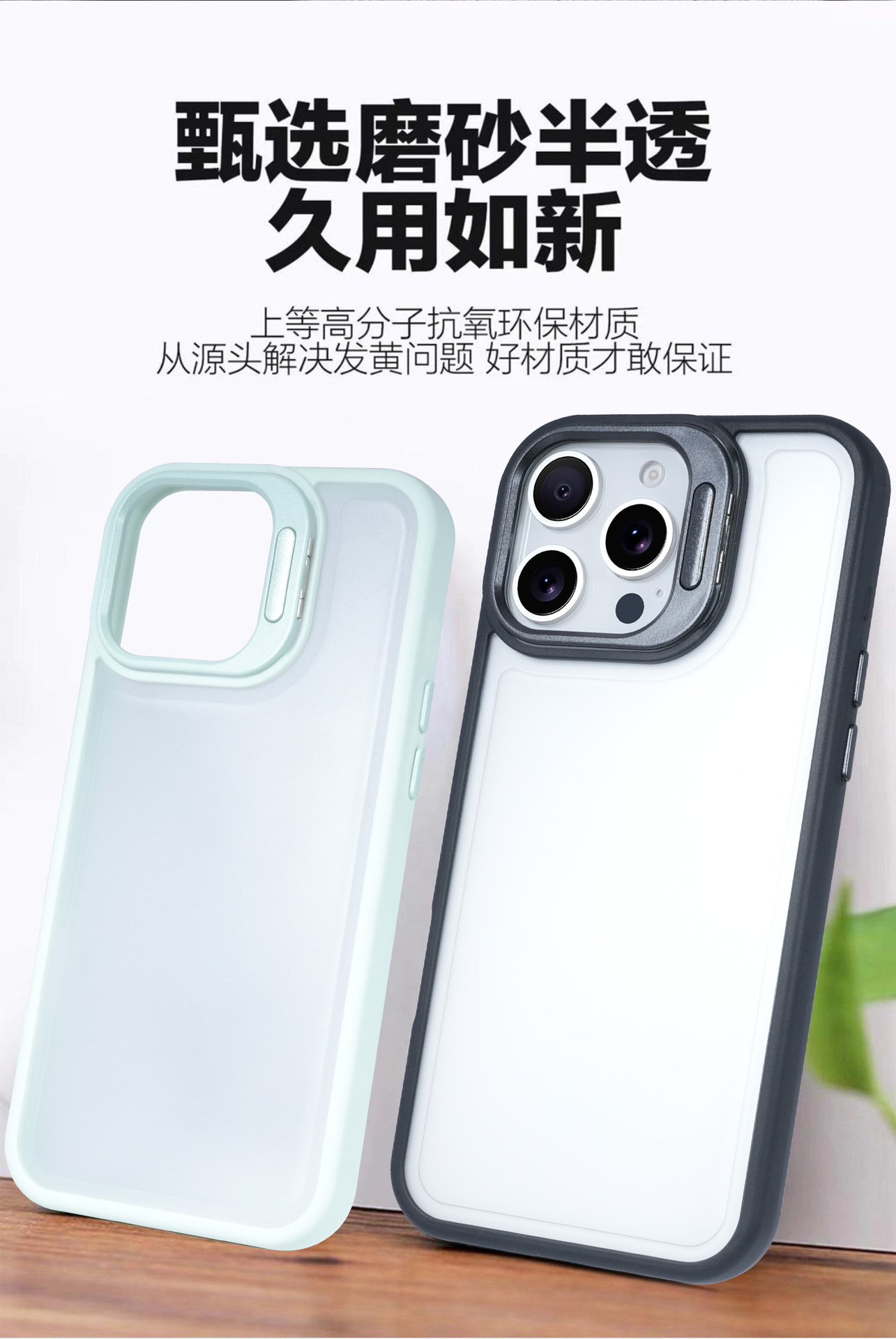 17适用iPhone17promax镜头支架17pro手机壳16promax凹槽滴胶16pro