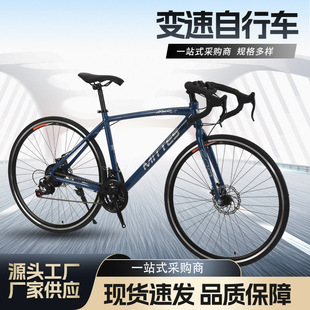 Student 18 inch 20226-8-15 years old, shock-absorbing adjustable bicycle, road bike, mountain bike, lightweight shock-absorbing