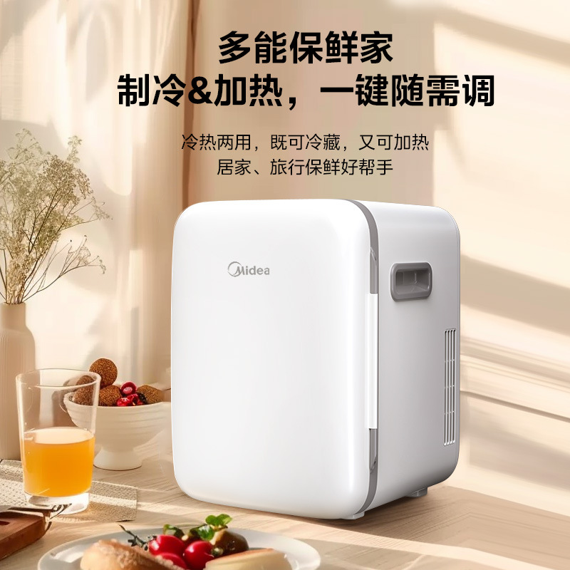 Мини-холодильник Midea DC-10M портативный с функцией подогрева