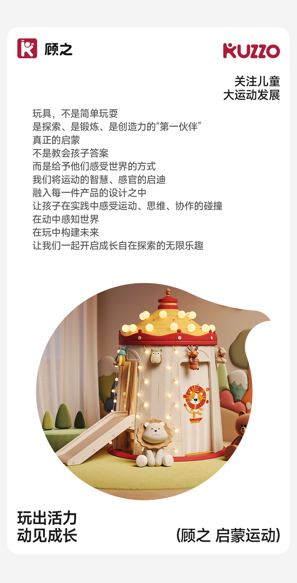Tent Indoor Children's Secret Base Cabin Girl Christmas Gift Princess Small House Game House Baby Slide