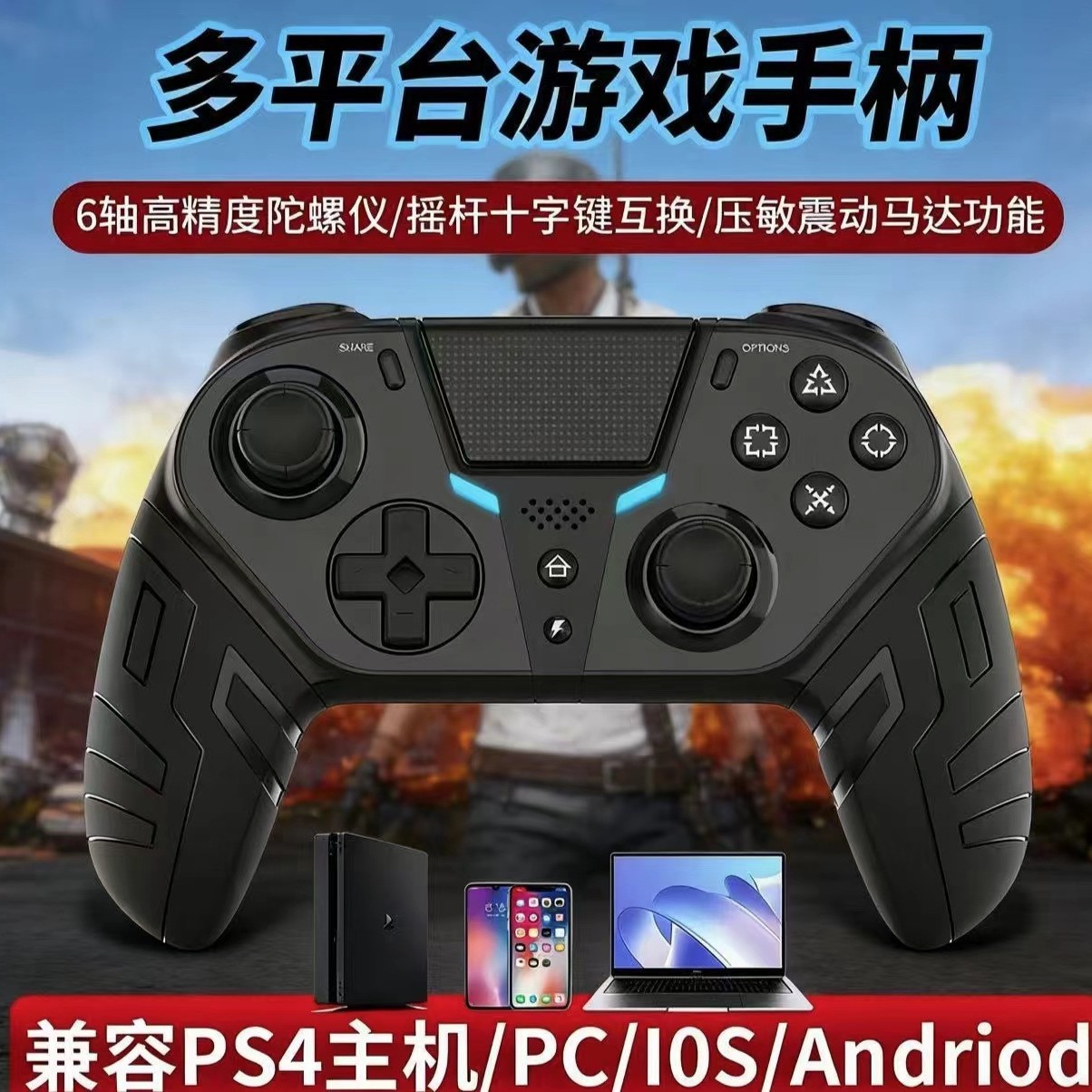 Private PS4 game controller with motion sensing and vibration, one click continuous macro programming, wireless Bluetooth phone/PC/PS4 controller