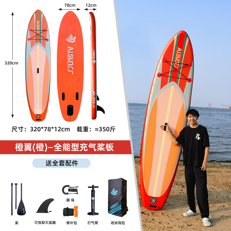 AIsunss American Original Inflatable Paddle Stand up Surfboard Sup Leisure Roadside Paddle Boat