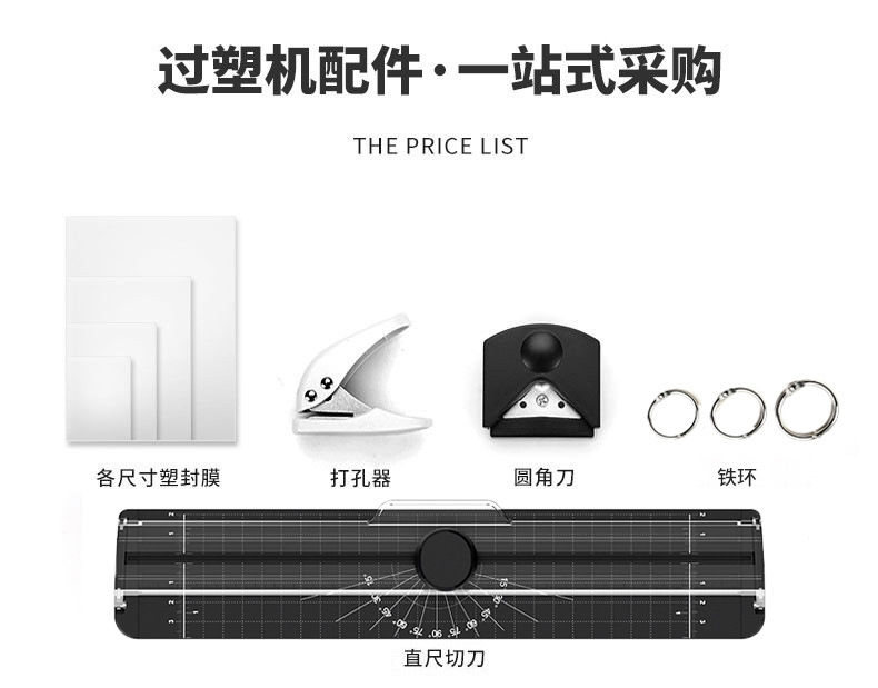 New photo laminating machine, household hot stamping paper laminating machine, thermoplastic laminating machine, photo sealing machine, A3 laminating machine