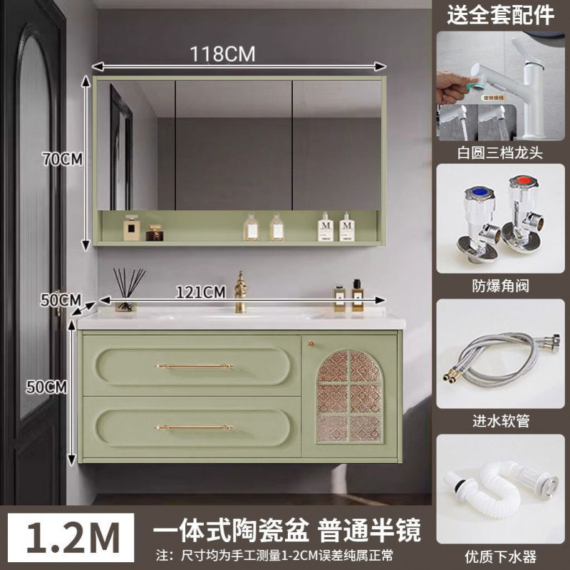 法式橡木烤漆浴室柜复古陶瓷一体洗手池卫生间洗漱台洗脸盆柜组合