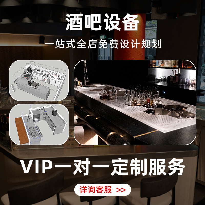 新澜鑫不锈钢蜂窝式调酒操作台冷藏柜酒槽全套水吧台设备工厂发货
