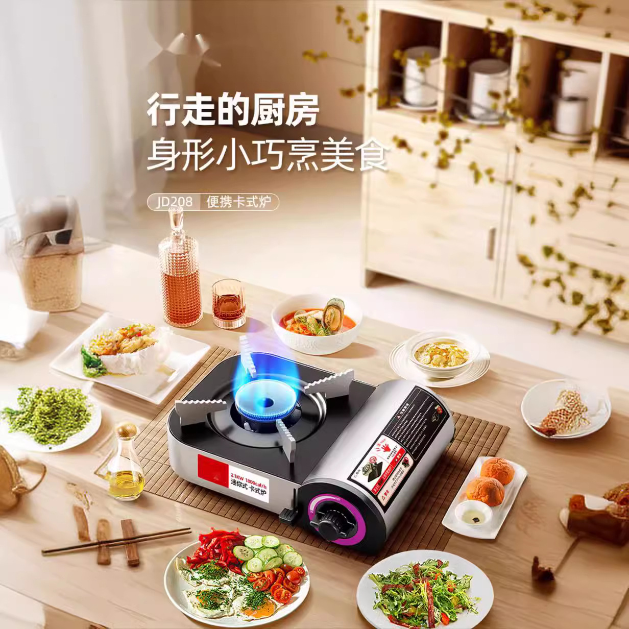 家用瓦斯燃气卡磁卡斯炉户外炉具车载便携式煤气灶迷你小卡式炉