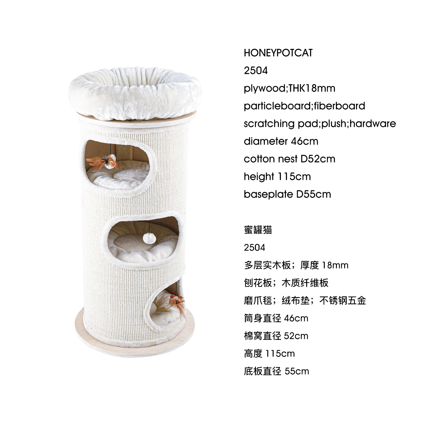 Многослойный спортивный комплекс для кошек Honeypotcat Кактус
