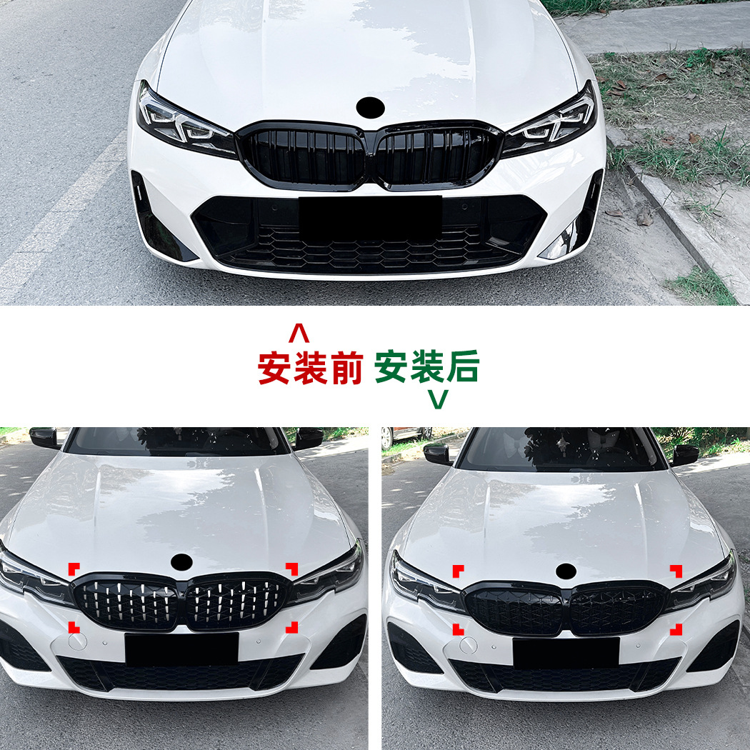 Подходит для BMW 3 серии G20 G21 G28 начала 2019-2022 гг., модификация решетки радиатора со звездной лентой и средней решеткой.