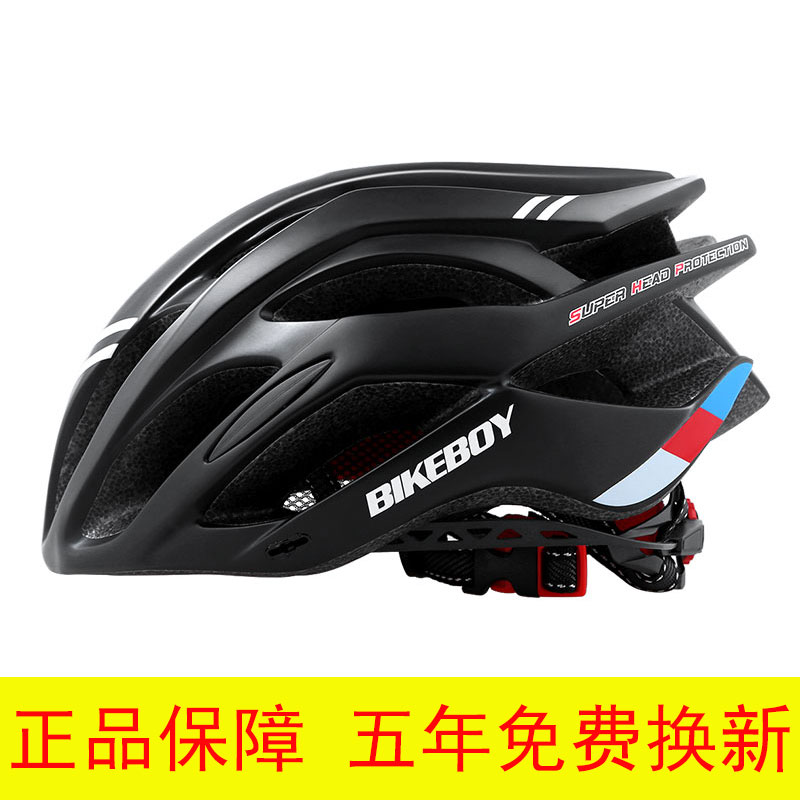 Bicycle helmet, men's mountain bike, road bike, roller skating, balance bike, summer driving helmet, cycling equipment