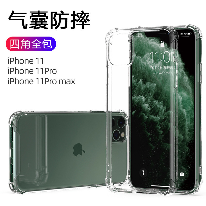 17 Suitable for 12Pro Apple 14 phone case 16Pro transparent iPhone 11 all inclusive XR airbag 13 case 15 anti drop