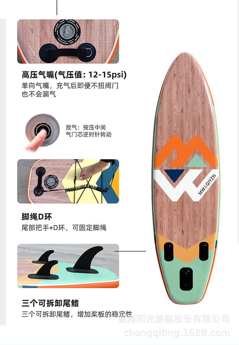 AIsunss American Original Inflatable Paddle Stand up Surfboard Sup Leisure Roadside Paddle Boat