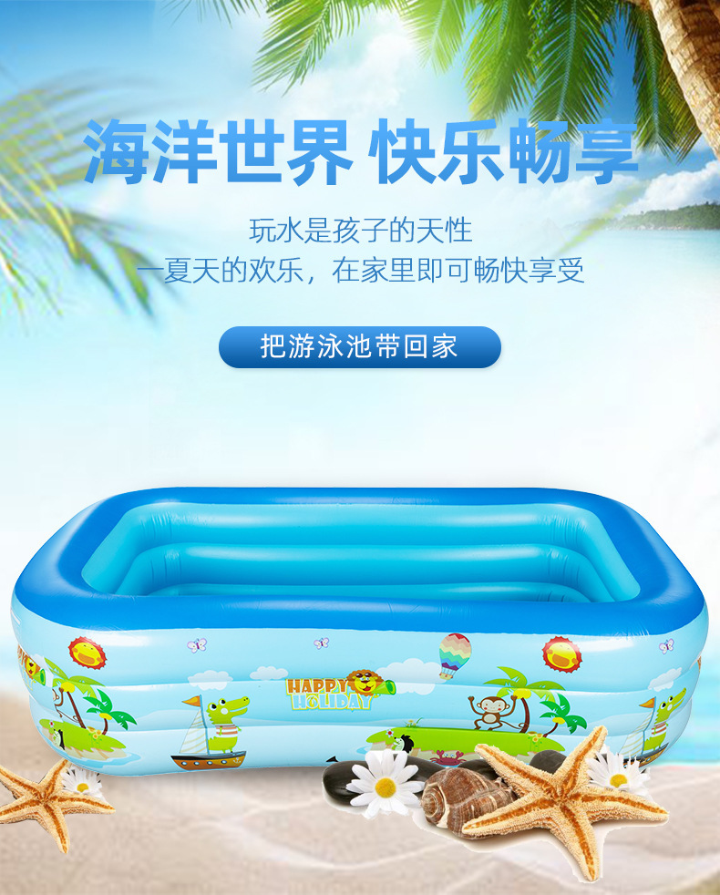 Cross border PVC children's inflatable swimming pool, household outdoor large household pool, thickened plastic ocean ball swimming pool