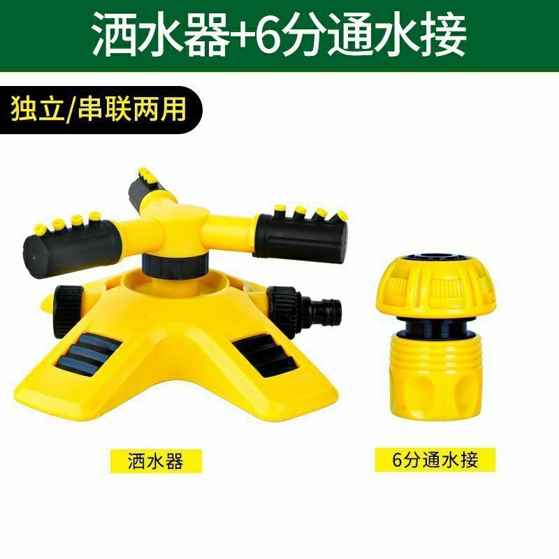 Sprinkler head 360 degree rotating sprinkler head vegetable garden automatic sprinkler sprinkler garden greening sprinkler head sprinkler