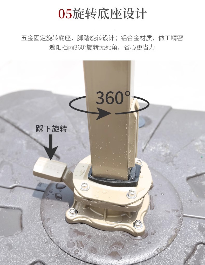 Outdoor sunshade, solar powered square umbrella, garden, villa, milk tea shop, outdoor leisure area, outdoor umbrella placement