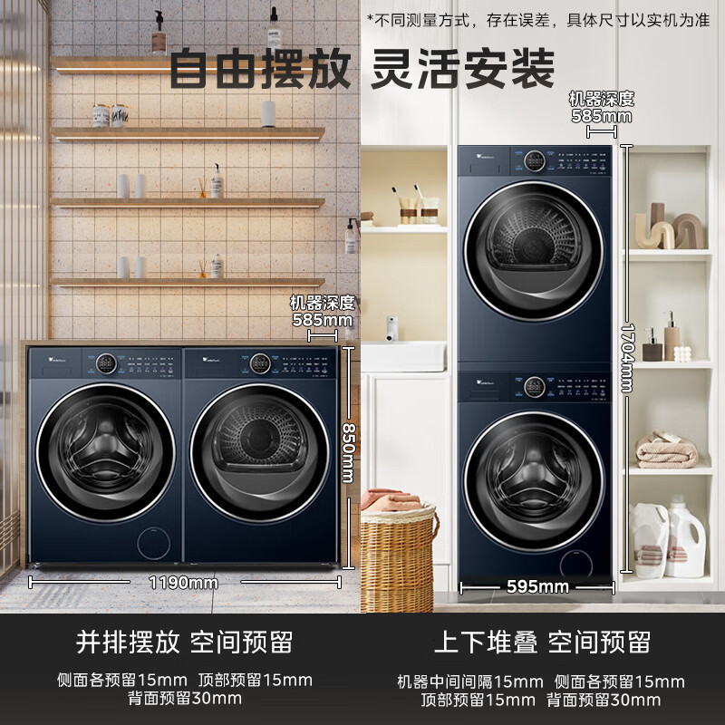 Комплект стиральной и сушильной машин LittleSwan TG100V89PRO+TH100VH89PRO