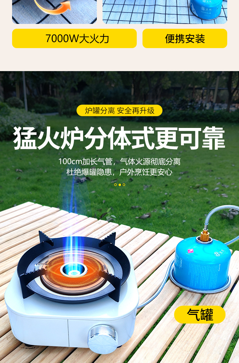 Outdoor portable gas stove, infrared energy-saving and windproof split type card stove, camping hot pot barbecue and tea boiling stove