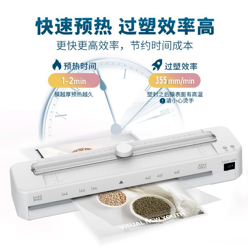 New white A3 laminating machine, household laminating machine, cutting two in one multifunctional laminating machine, photo laminating machine