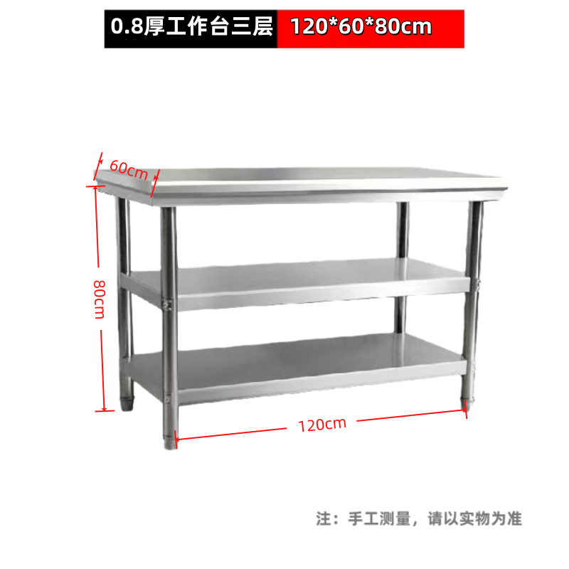 Рабочий стол из нержавеющей стали Zhengqiang Commercial Kitchen