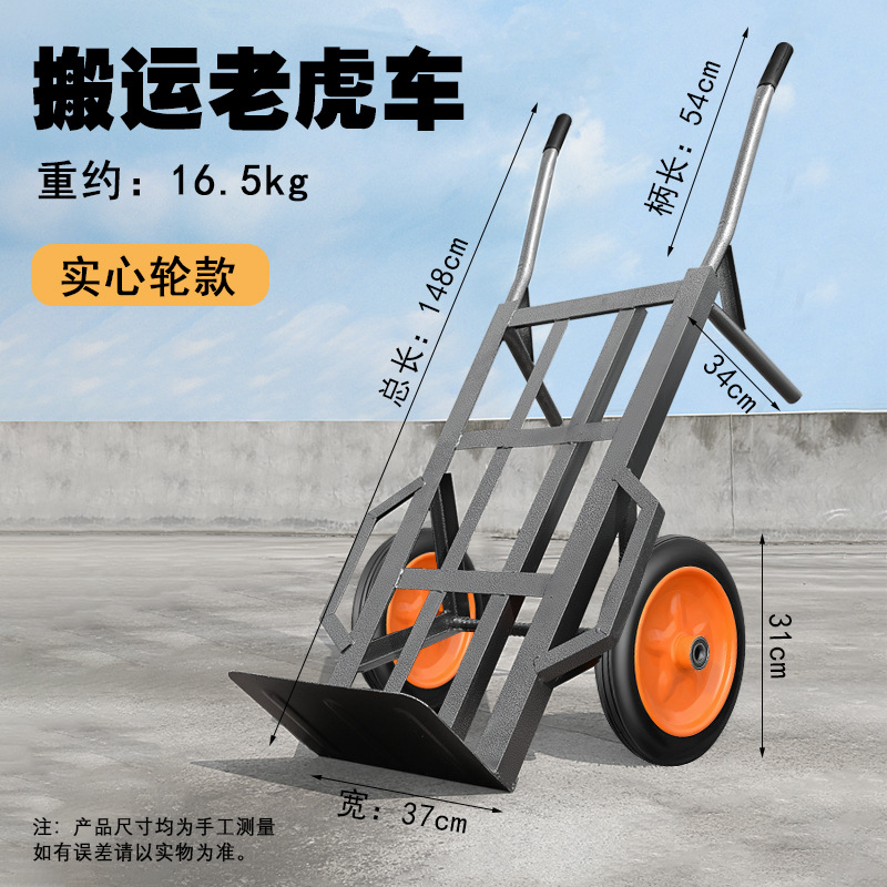 农用独轮手推车加厚老虎车载重两轮工具车老式鸡公车拉货搬运厂家