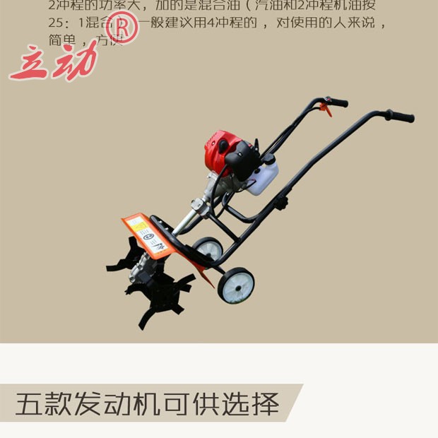 松土机小型家用果园耕地农用大棚翻土机旋耕机锄地机微耕机除草机