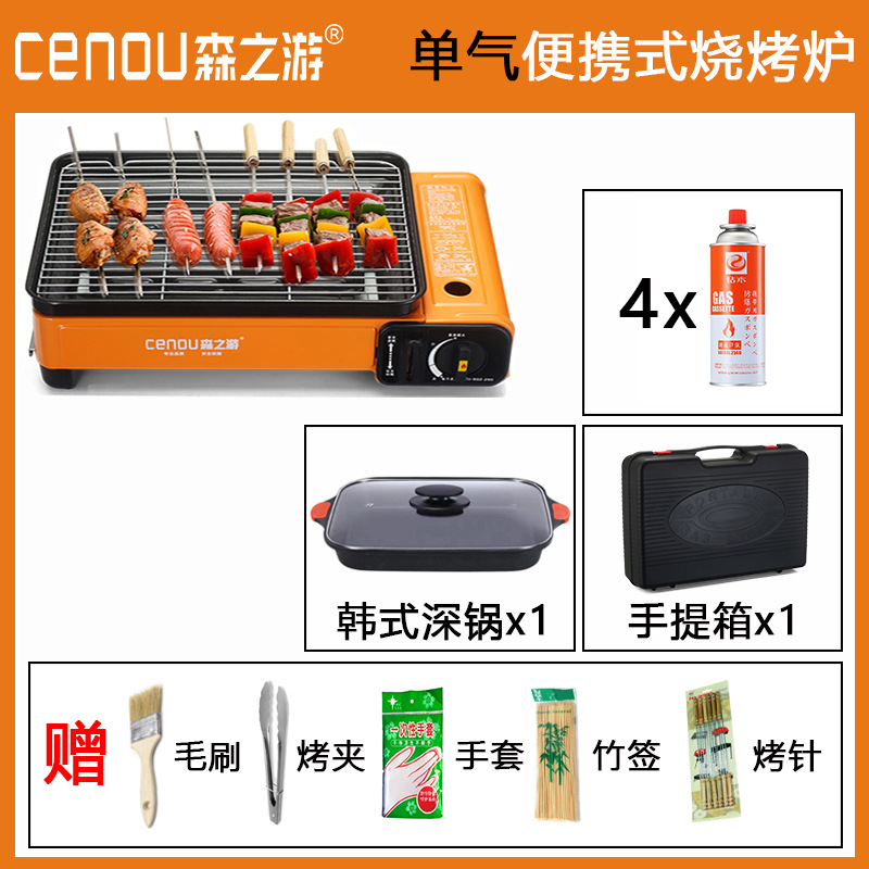 户外便携式燃气烧烤炉液化气煤气烤肉炉家用庭院bbq野外韩式烤炉